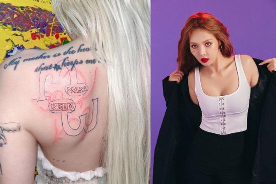 LẠ ĐỜI: Fan yêu cầu bồi thường cho HyunA vì hình xăm xấu tệ