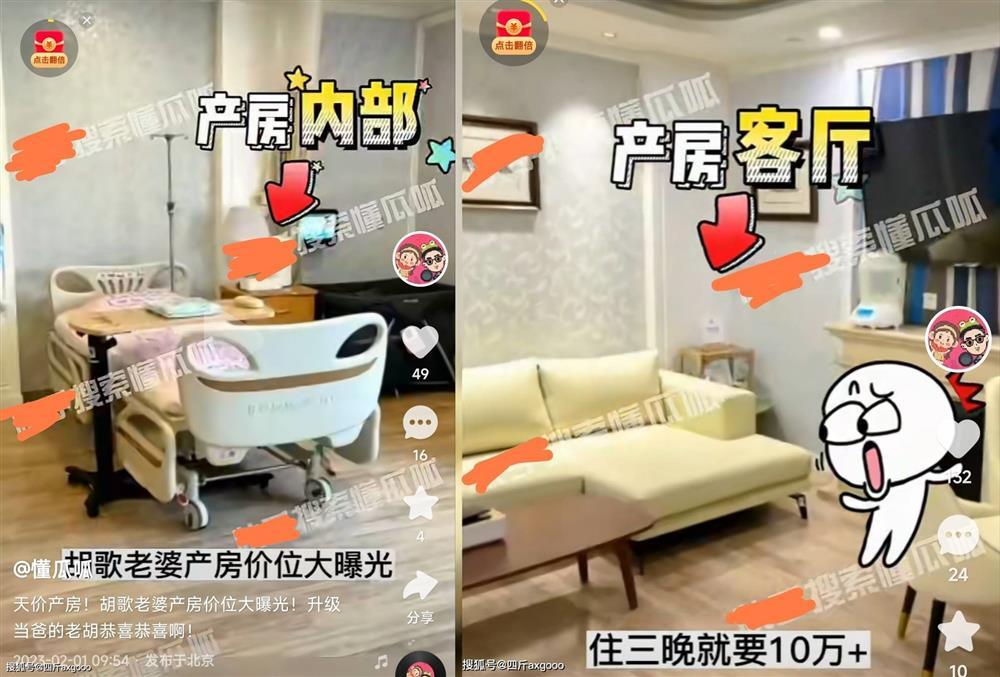 Hé lộ số tiền khủng Hồ Ca chi cho vợ trẻ sinh con-3