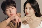 Song Joong Ki và Song Hye Kyo có tái ngộ tại giải Baeksang?