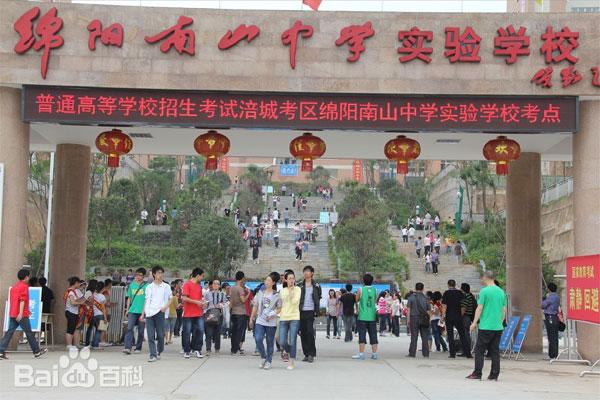 Trường học cấm học sinh mặc đồ hiệu, đi giày không được vượt quá 1,7 triệu đồng-1