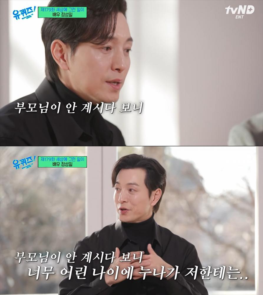 Nam phụ The Glory từng uống nước đọng trên đường do nhà nghèo-1