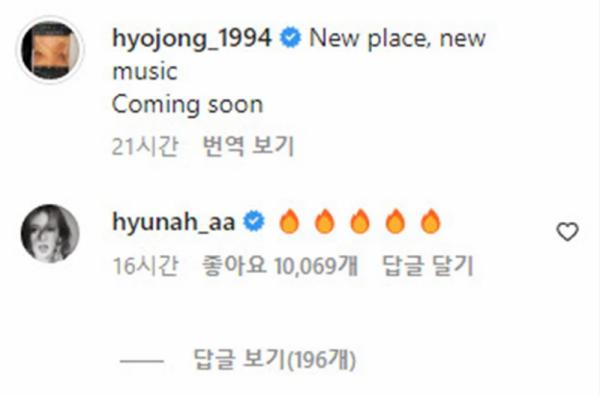 5 bằng chứng cho thấy HyunA và Dawn thực sự quay lại-2