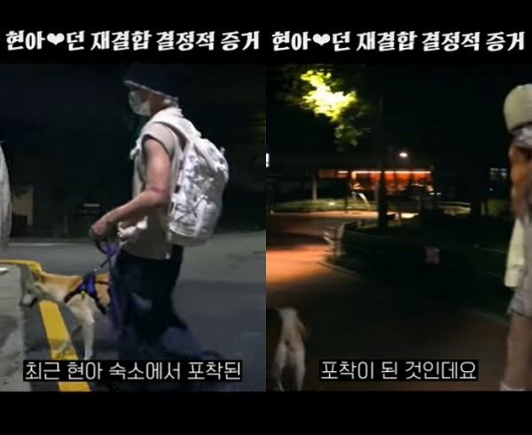 5 bằng chứng cho thấy HyunA và Dawn thực sự quay lại-3