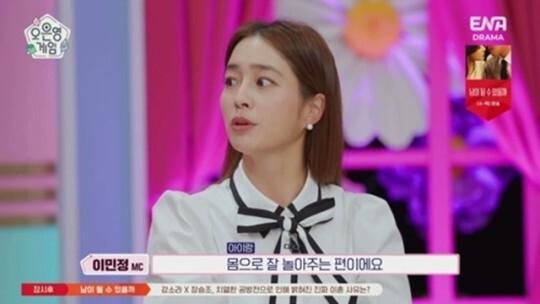 Từ Yoo Jae Suk đến Lee Min Jung: Sao hạng A không còn giấu kín con-4