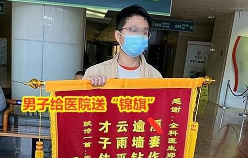 Người đàn ông viết 76 trang vạch trần vợ ngoại tình nam bác sĩ-1