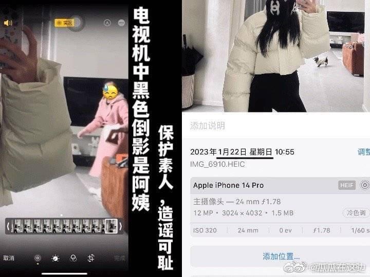 Triệu Lộ Tư lộ ảnh với bạn trai?-3