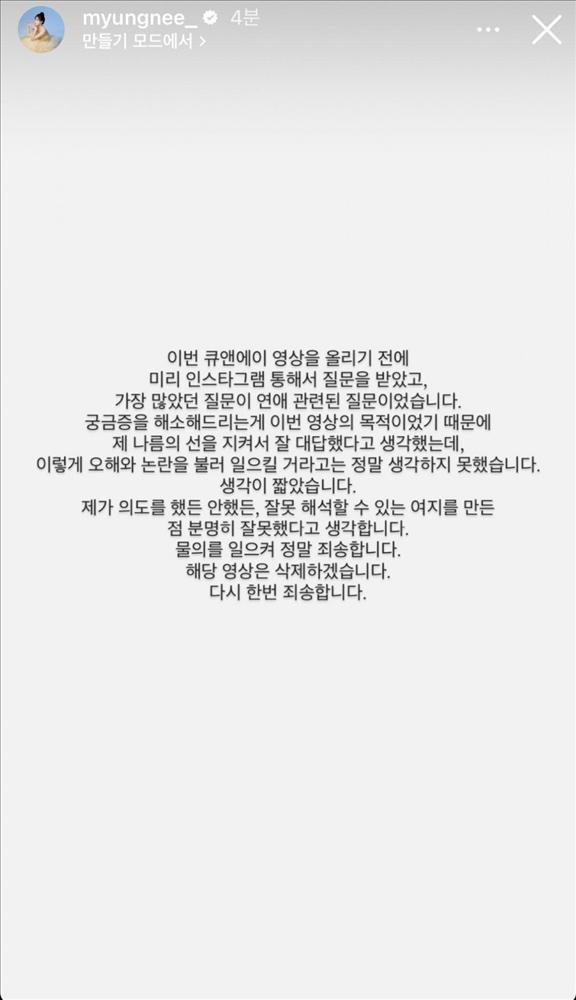 Jin (Lovelyz) tiết lộ cách thần tượng gặp gỡ và hẹn hò-2