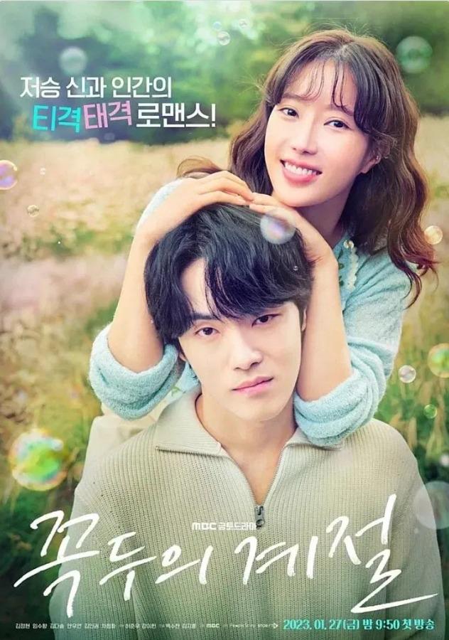 Seo Ye Ji và bạn trai cũ thất bại thảm hại khi tái xuất sau scandal-6