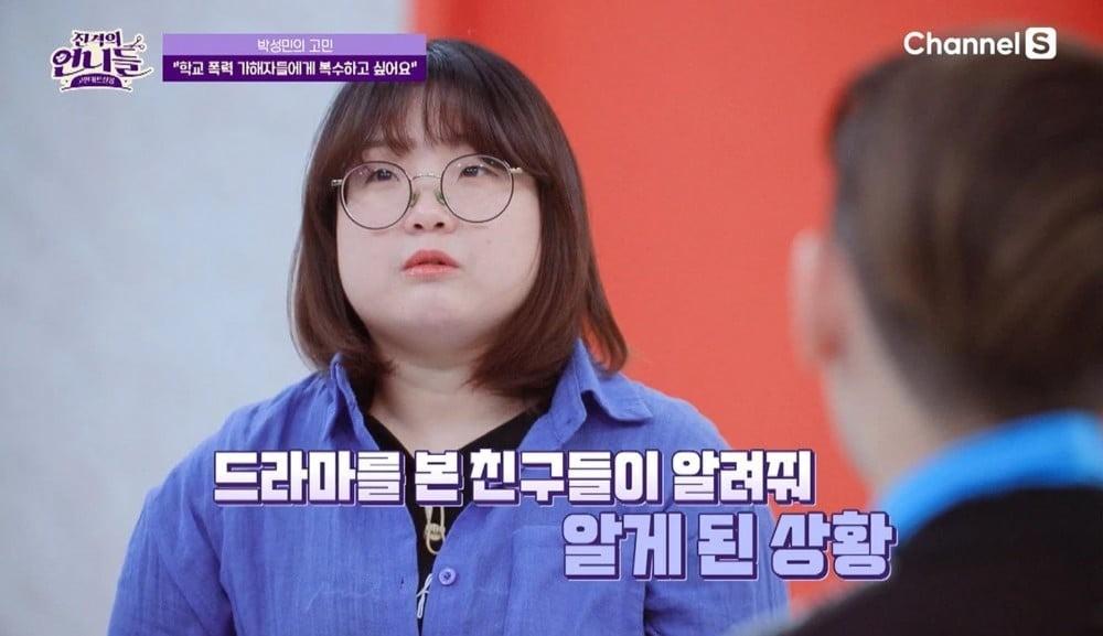 Nạn nhân đời thực trong phim trả thù tàn khốc của Song Hye Kyo-1