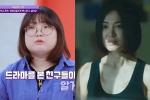 Nạn nhân đời thực trong phim trả thù tàn khốc của Song Hye Kyo
