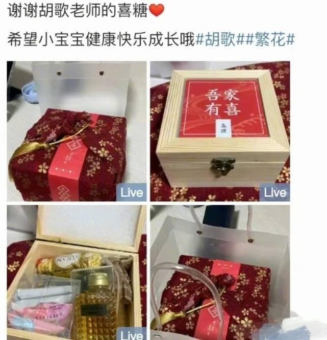 Tranh cãi hộp quà rẻ tiền Hồ Ca tặng bạn bè sau kết hôn-1
