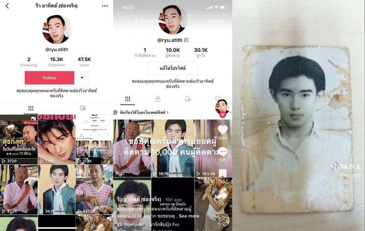 Ngôi sao Thái Lan lâm cảnh khốn cùng, không nhà, không tiền, gia đình tan vỡ-1