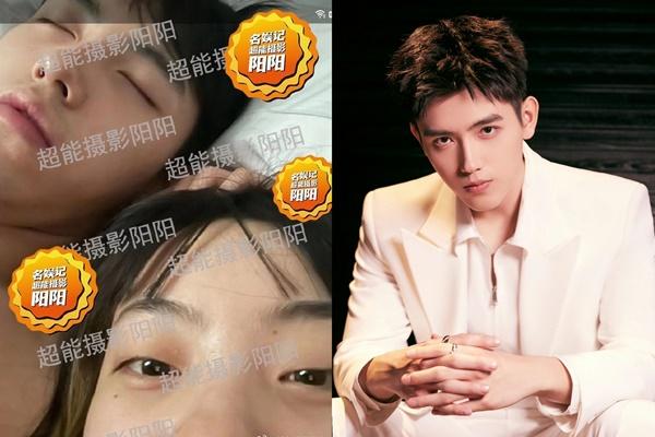 Gái lạ lộ ảnh giường chiếu với Trần Phi Vũ đang có chồng-6