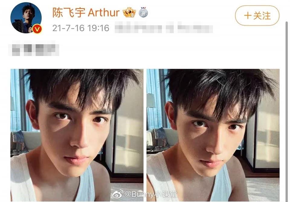 Gái lạ lộ ảnh giường chiếu với Trần Phi Vũ đang có chồng-2