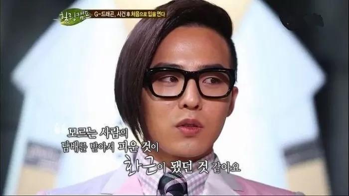 G-Dragon thừa nhận không phân biệt nổi cần sa và thuốc lá-3