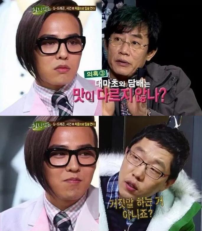 G-Dragon thừa nhận không phân biệt nổi cần sa và thuốc lá-4