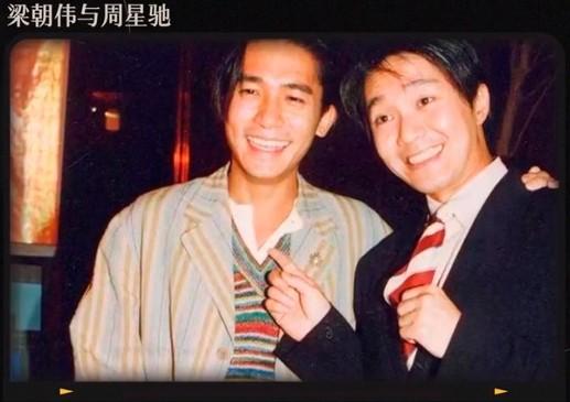 Châu Tinh Trì vừa là bạn tốt, vừa là bạn xấu-1