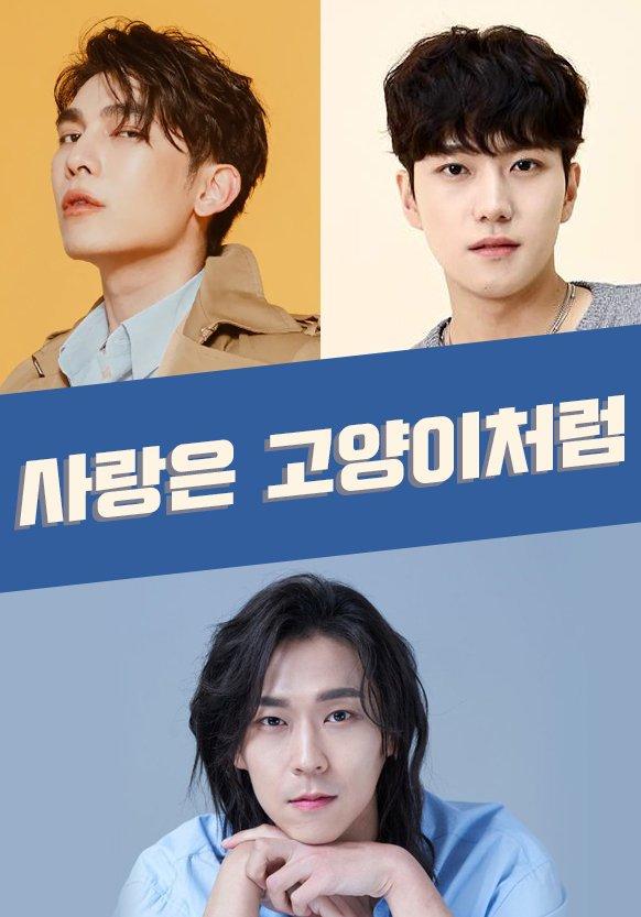6 phim boy love sắp lên sóng có idol Kpop đóng vai chính-2