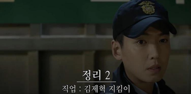 8 bộ phim ấn tượng nhất sự nghiệp 20 năm của Jung Kyung Ho-4