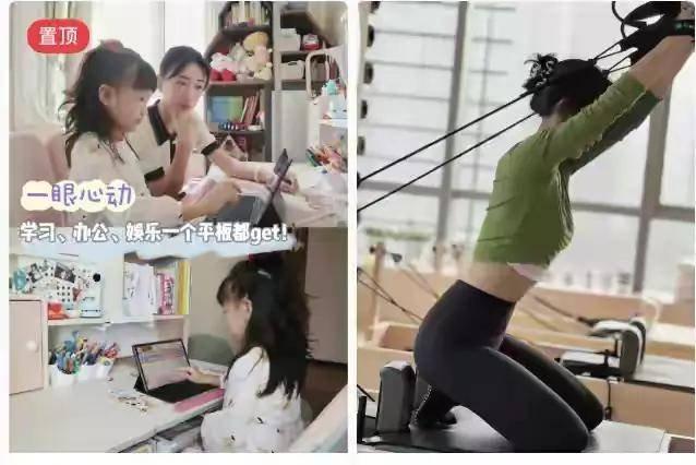 Lộ diện tình mới Uông Tiểu Phi, là một mẹ đơn thân?-5