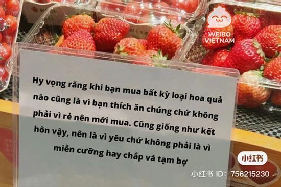 'Độc lạ giấy note ở Trung Quốc' khiến netizen cười ra nước mắt