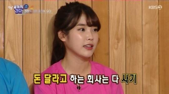 Lý do Kwon Mina, IU cùng loạt sao Hàn dễ trở thành nạn nhân của lừa đảo-3