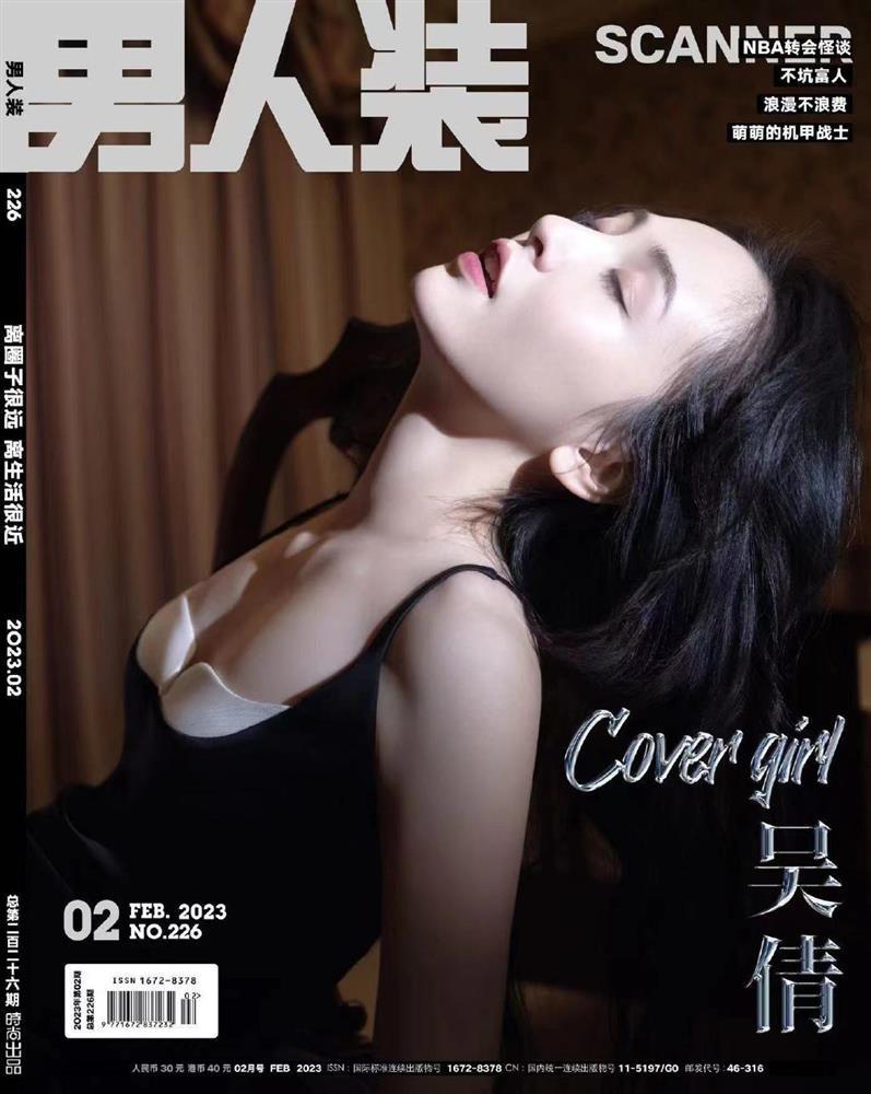 Ngô Thiến rủ bỏ hình ảnh ngọc nữ, lột xác gợi cảm-1