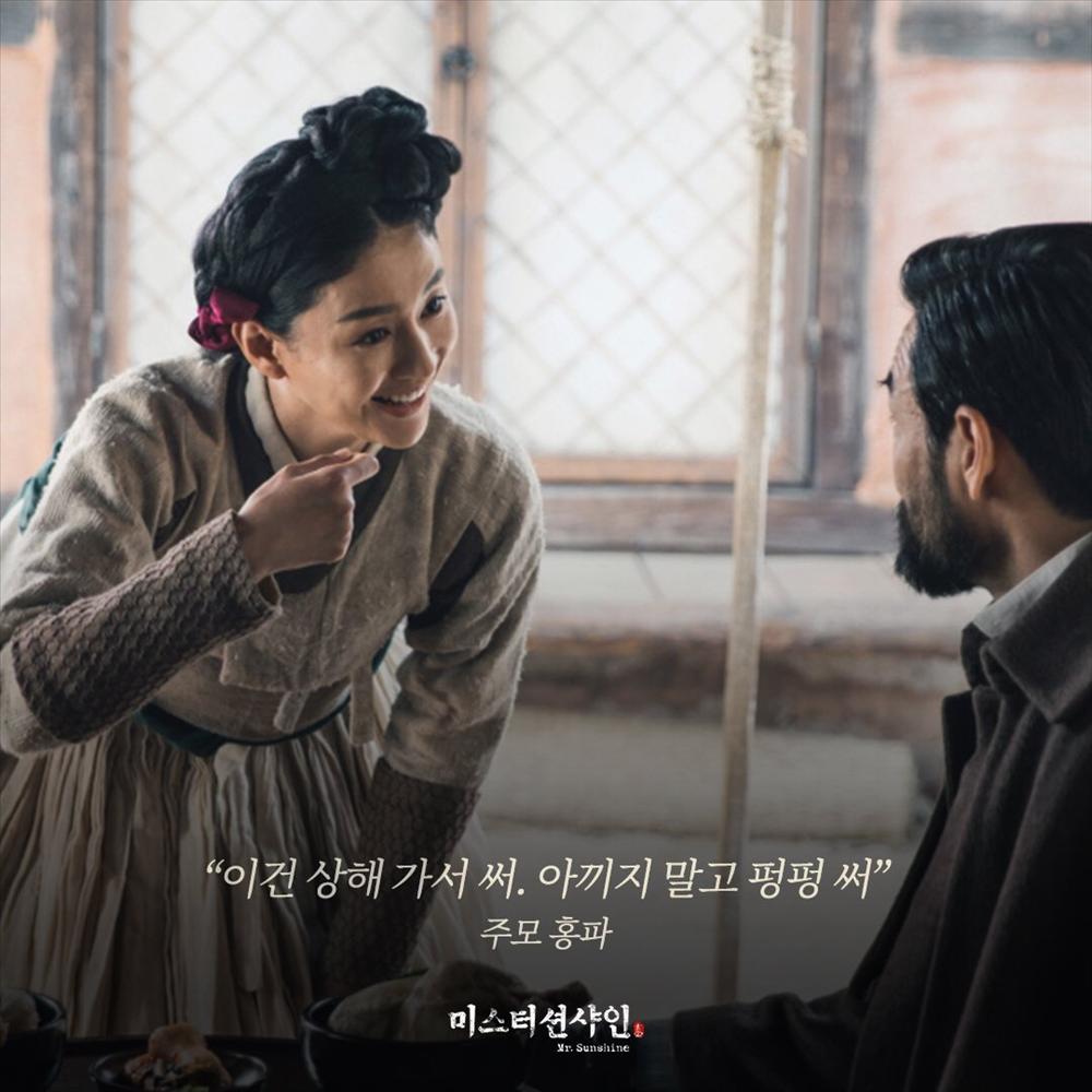 Diễn viên Mr Sunshine gửi thư xin lỗi vì ly hôn chồng-1