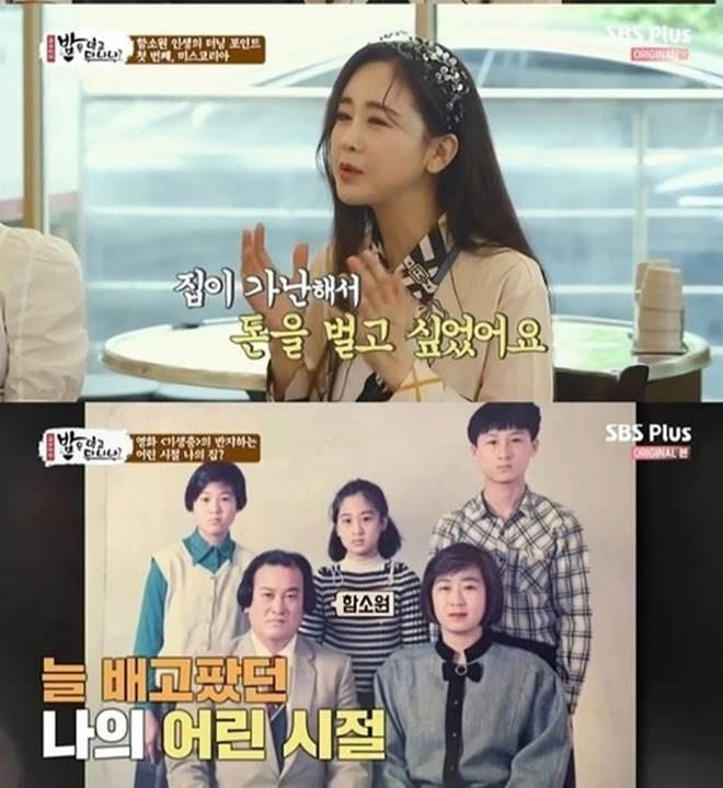 Quyết định chọn Việt Nam làm nhà của Hoa hậu Hàn Quốc-2