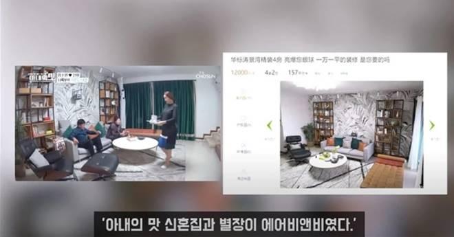 Quyết định chọn Việt Nam làm nhà của Hoa hậu Hàn Quốc-10