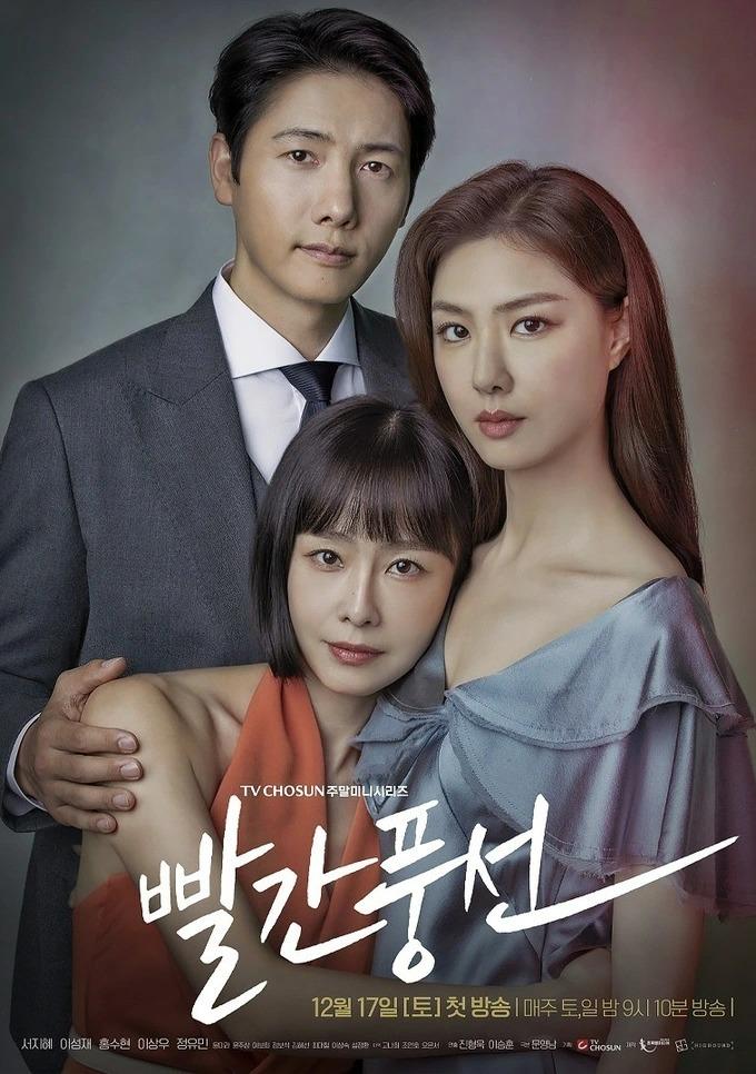Phim Hàn Quốc về đề tài ngoại tình: Bức tranh đa sắc của tình yêu và hôn nhân