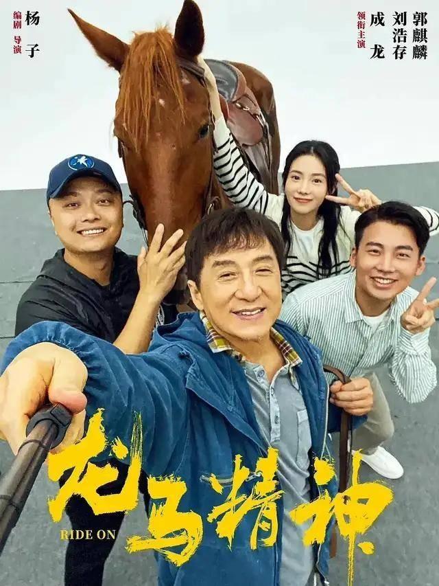 Thành Long bị chỉ trích đạo đức giả, lừa người xem-1