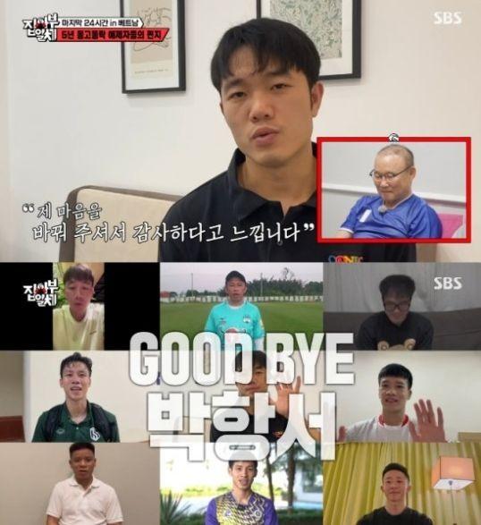 HLV Park tiết lộ nơi đáng nhớ nhất trong 5 năm ở Việt Nam-1