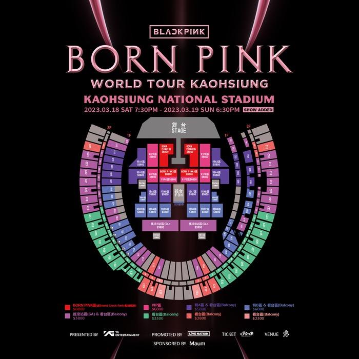 Giá vé concert của BLACKPINK tại Đài Loan bị nâng lên hơn 300 triệu-1