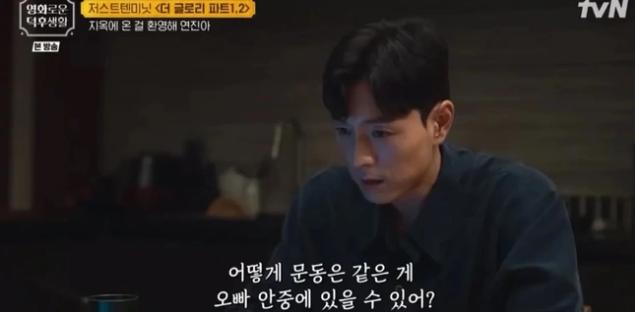Phần 2 phim 18+ của Song Hye Kyo: Phi vụ cởi áo có thành công?-2