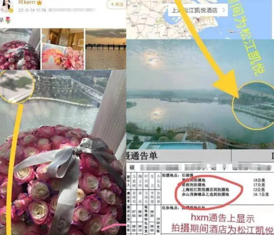 Huỳnh Hiểu Minh lộ bằng chứng đưa bạn gái về ra mắt gia đình-4