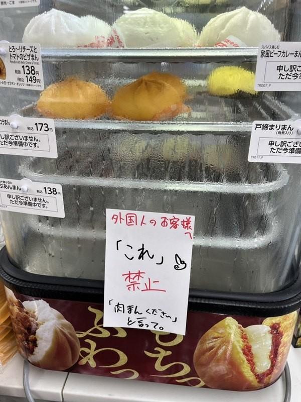 Quầy hàng bánh bao ở Nhật viết tấm bảng nhắn gửi khách nước ngoài, gây nhiều tranh cãi-1