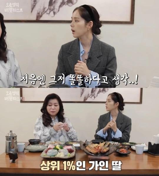 Con Han Ga In thuộc top 1% trẻ em thông minh nhất Hàn Quốc-1