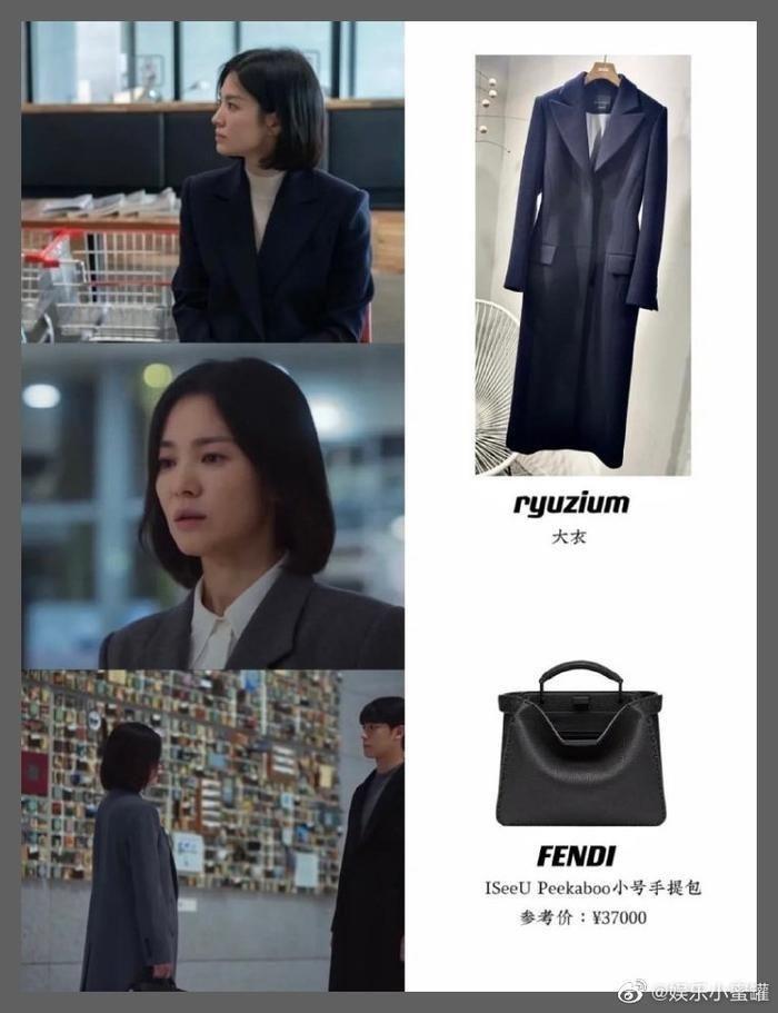 Song Hye Kyo gây tranh cãi vì diện đồ đắt giật mình trong The Glory 2-2