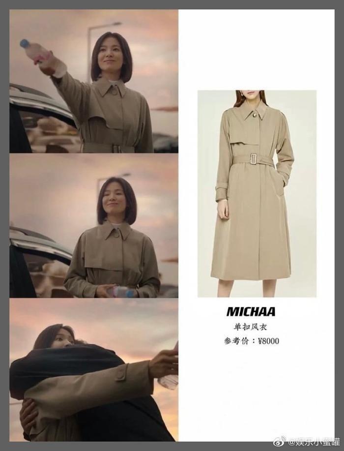 Song Hye Kyo gây tranh cãi vì diện đồ đắt giật mình trong The Glory 2-4