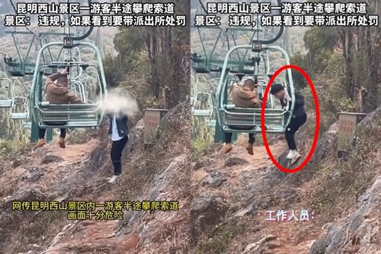 Nam du khách đu lên cáp treo khi đang di chuyển giữa vách núi