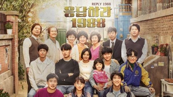 Taxi Driver, Reply 1988 và loạt phim Hàn gây sốt dựa trên sự kiện có thật-1