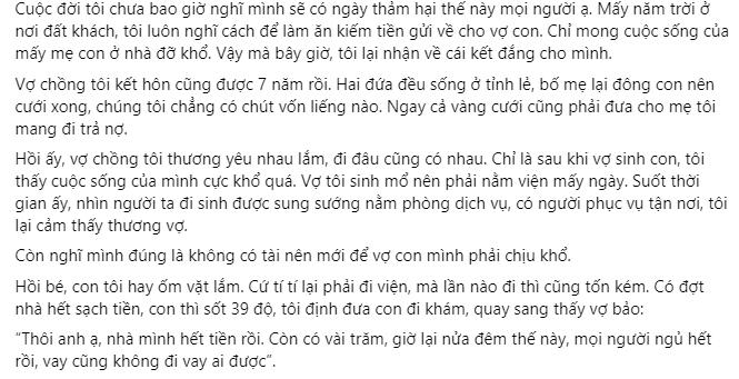 Chồng đi lao động vất vả 4 năm, vợ đưa hết tiền cho anh hàng xóm-1