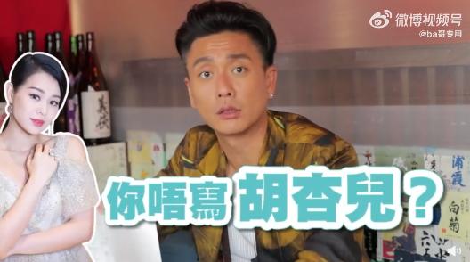 Huỳnh Tông Trạch vẫn giữ liên lạc với tình cũ Hồ Hạnh Nhi-1