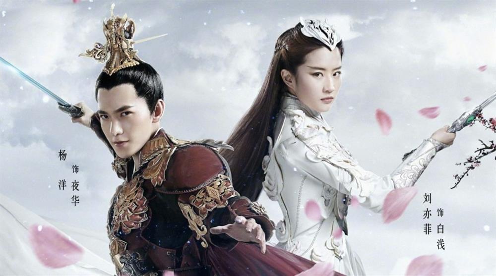 Hình ảnh mới của Lưu Diệc Phi và Dương Dương gây bão mạng-2