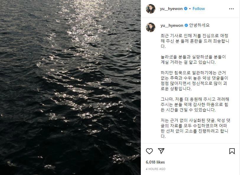 Bạn thân Jisoo chính thức lên tiếng về nghi vấn hẹn hò Seungri-2