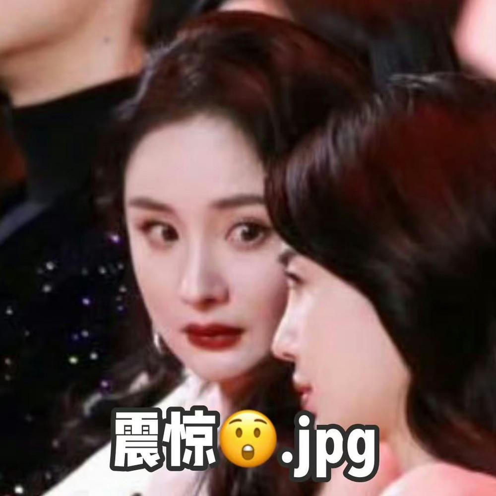 Đêm hội Weibo: Nhiệt Ba đẹp tựa công chúa, Dương Mịch tám một rổ meme-12