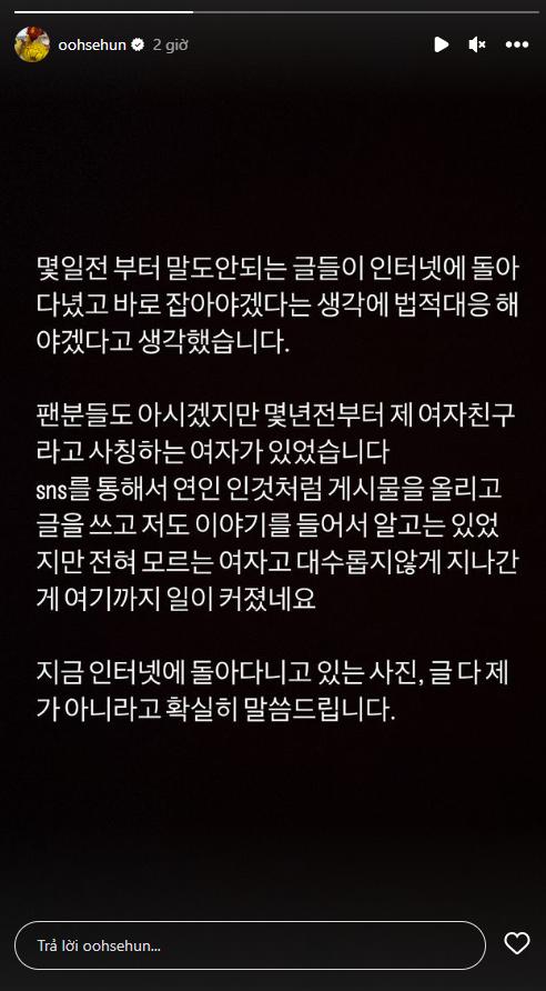 Oh Sehun (EXO) đã căng, lên Instagram dằn mặt người giả mạo bạn gái-1