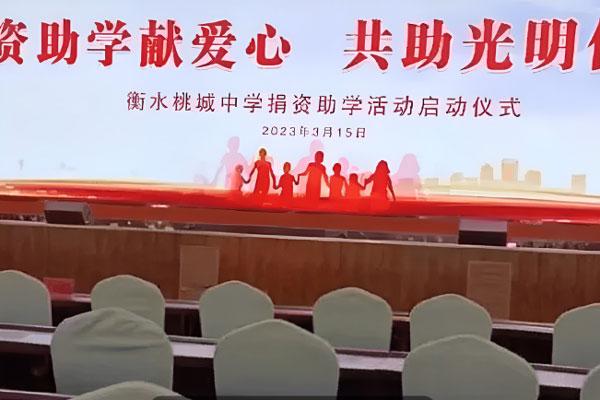 Trường yêu cầu học sinh quyên gần 70 triệu đồng nâng cao chất lượng giáo viên-1