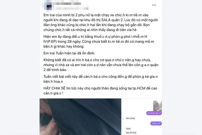 Xác minh thông tin bị chích kim tiêm khi đi dạo trong khu đô thị Sala-1